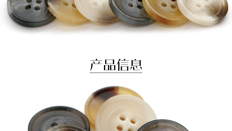 N039（树脂扣4号）_02.jpg