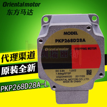 �|���R�_���M늙C PKP268D28A-L ԭ�bȫ�� 2���γ����SPKPϵ��