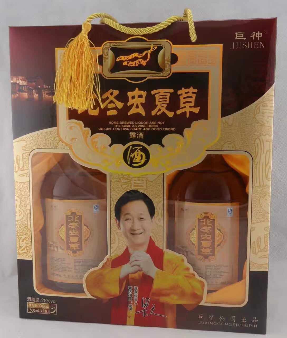 礼盒明星代言，会销礼品赠品 保健品保健酒蛹虫草酒送礼佳品 直销