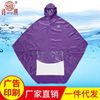 Bicycle motorcycle double-deck Poncho Raincoat wholesale Produce outdoors Polyester pvc Electric vehicle Riding Raincoat