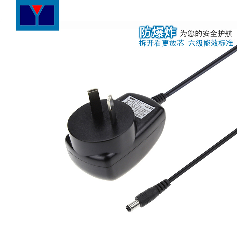 9V过安规插墙卧式恒流恒压足A路由器电源 9V0.6A澳规电源适配器