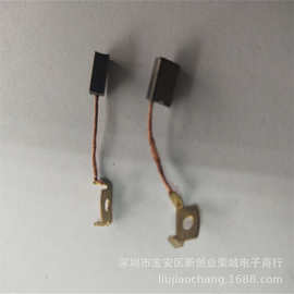 DELVO达威电动起子碳刷   达威7120电批碳刷  碳刷图片
