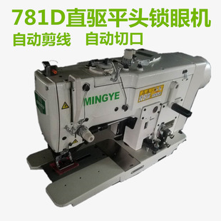 ���I781Dֱ����ƽ�^�i�ۙC  ���I늄ӿ��ۙC �S�����l�~�T܇