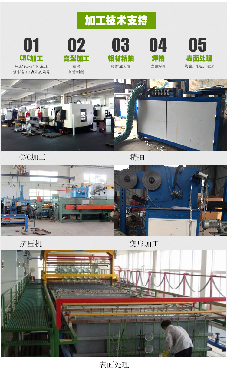 6061加工技术支持