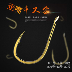 Golden fish hook with barbs, strong pull strength, thick hook shank, fishing tackle for lake fishing.