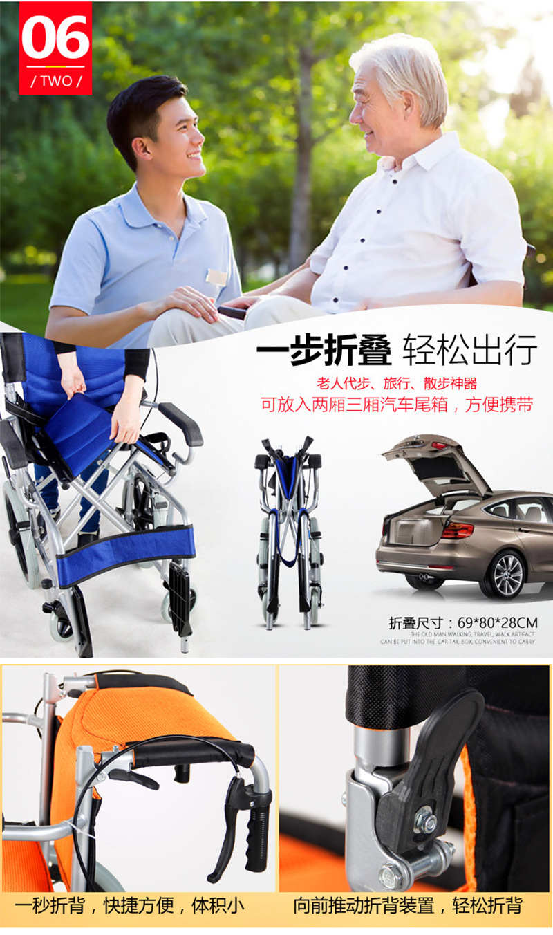 轮椅_09.jpg