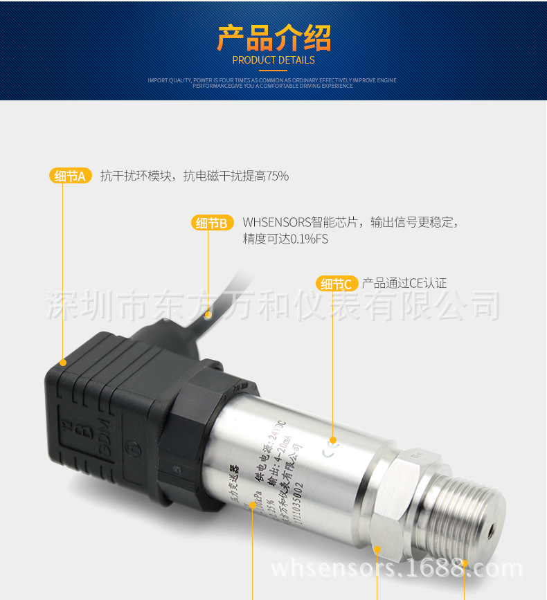 真空压力变送器7.jpg