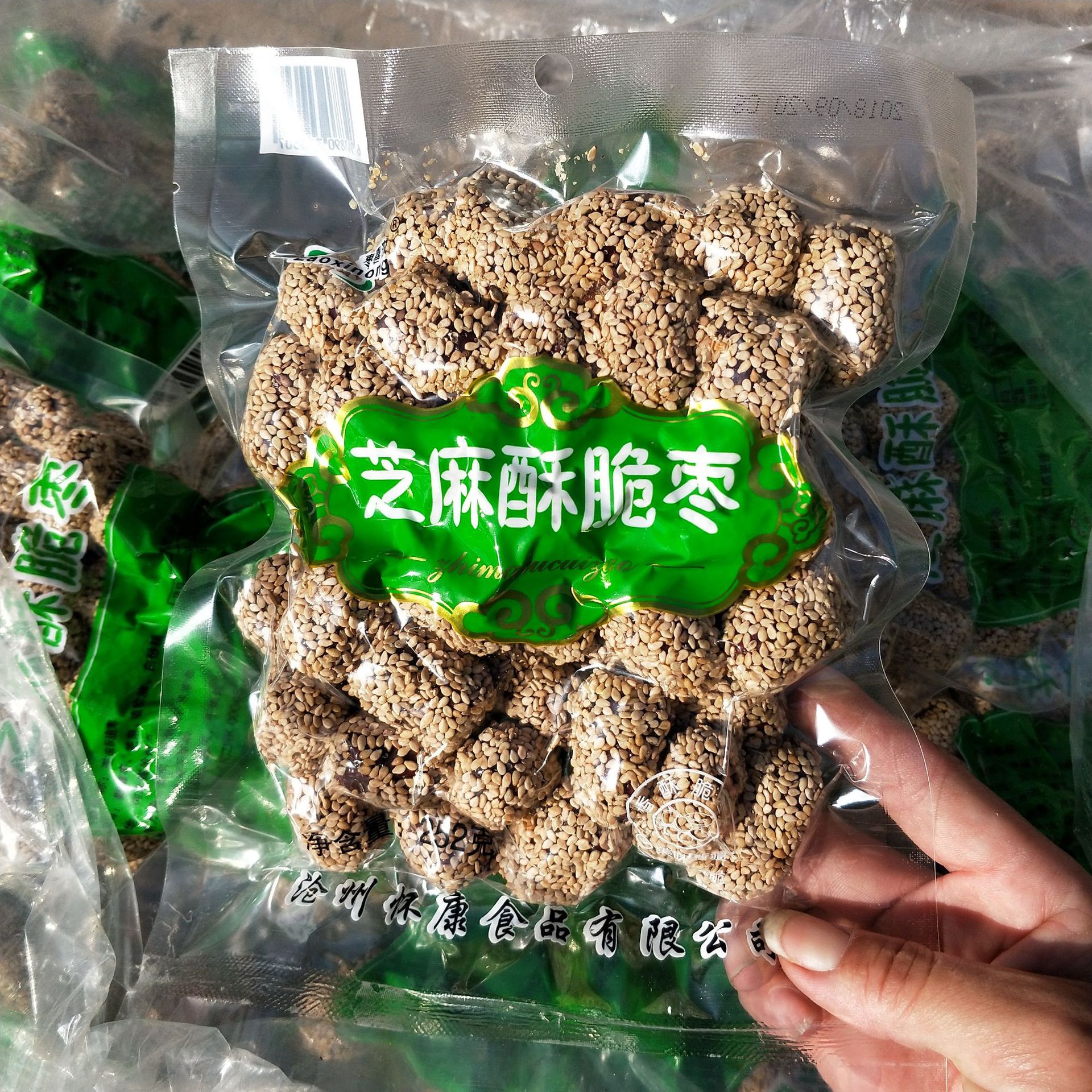 枣喜浓 芝麻香酥脆枣 一包250克 厂家直销 芝麻脆枣 香酥芝麻枣