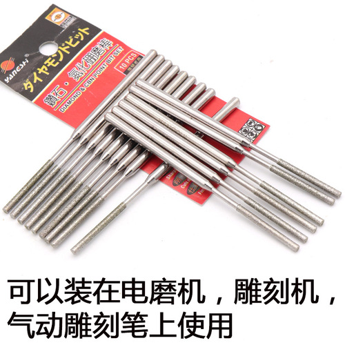 Young's diamond grinding cylindrical grinding head boron nitride grinding rod flat head cylindrical extension 70mm 1MM-10MM