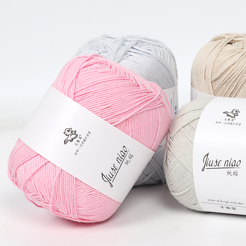 Nine-color bird cotton thread, baby wool...