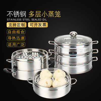 厂家直销不锈钢双耳小蒸笼 双耳小笼包蒸笼 蒸屉 不锈钢蒸笼屉子|ms