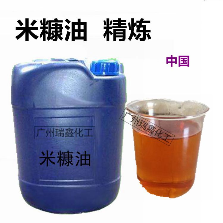 批发 国产 米糠油 精制米糠油 手工皂原料