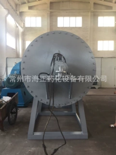 橄榄绿耙式真空烘干机