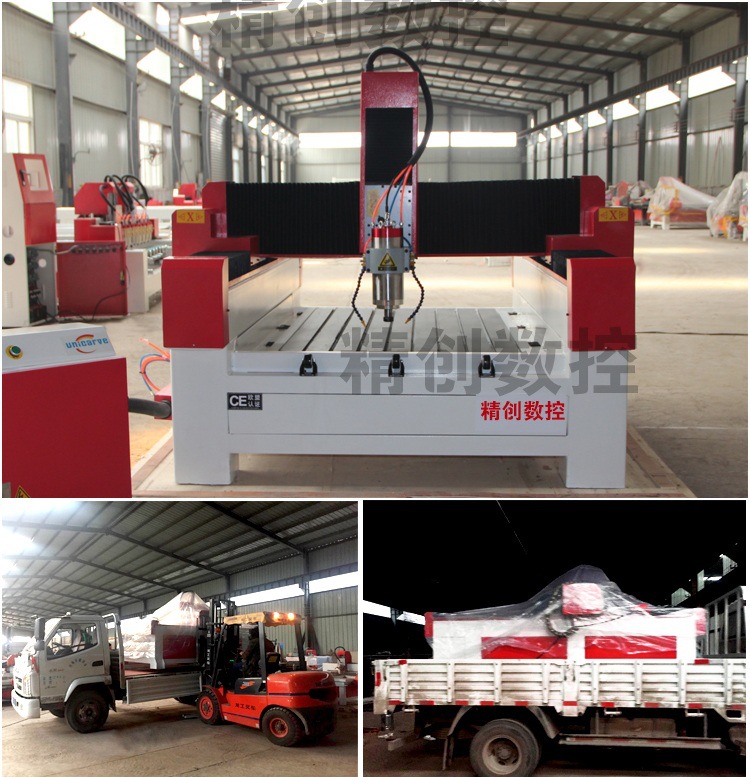 东方伟业9015墓碑雕刻机专用石材雕刻机 大理石花岗岩茶盘雕刻设备厂家价格 木工金属石头雕刻设备