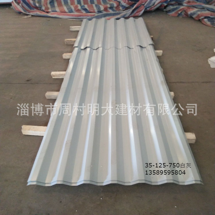 波浪形铁皮瓦楞板 彩钢瓦 屋顶单层 厂房围挡隔热彩钢瓦现货批发