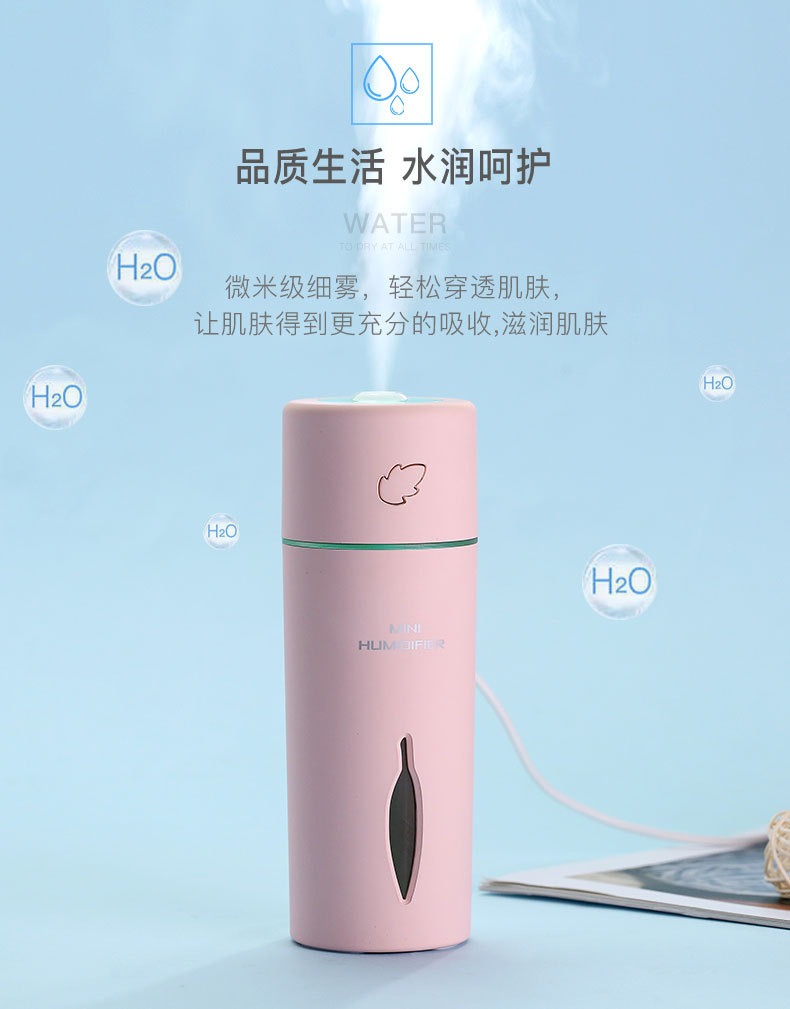 叶子加湿器5_03.jpg