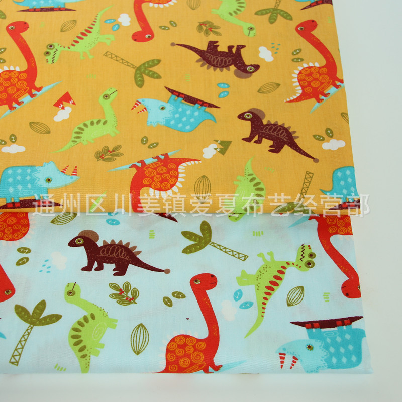 小恐龙 床品 宝宝面料斜纹纯棉布料