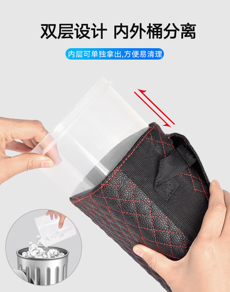 【中国直邮】RAMBLE 车载垃圾桶 13*8*16.5cm 黑色 1件 全革款 悬挂置物盒 多功能收纳箱  