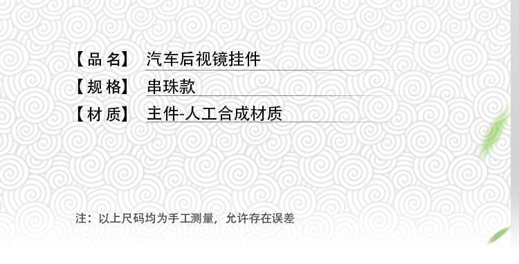 汽车挂件照片定制车载平安车挂车内香水葫芦饰品貔貅吊坠莲花挂件_07.jpg