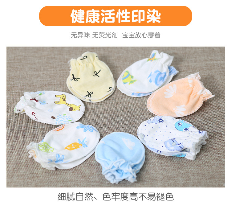 新生儿全棉防抓手套_04