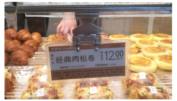 金属标签夹,翼型夹,标价夹,价签牌