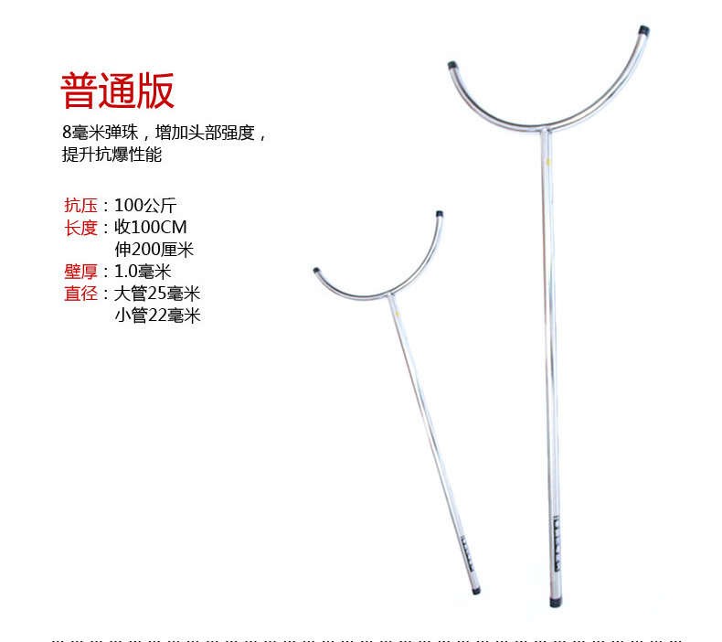 正品保安防卫钢叉 防暴安保豪华钢叉工厂用防暴钢叉防爆钢叉-阿里巴巴