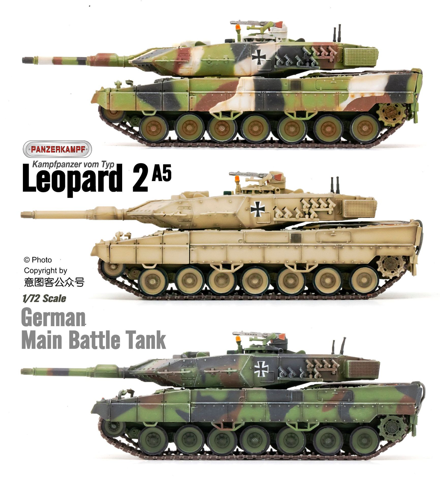 panzerkampf厂家自主品牌旧化 豹2A5三种颜色涂装开关盖皆有