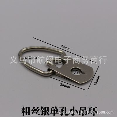 相框粗絲單孔大吊環 十字繡吊挂 國畫油畫五金挂鈎配件 200個