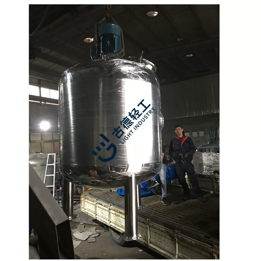 不锈钢调配罐 小型 多功能配料罐 食品加工机械设备搅拌设备