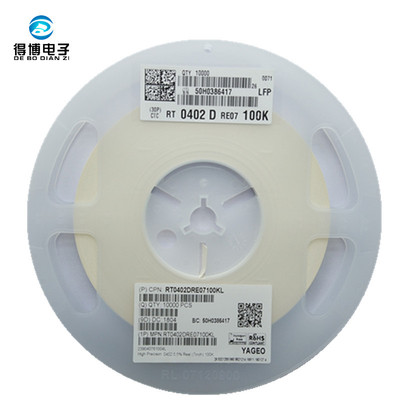 國巨貼片電阻 0402 0.5% 1/8W 18K歐姆18KΩ 18R0  50PPM 高精密 