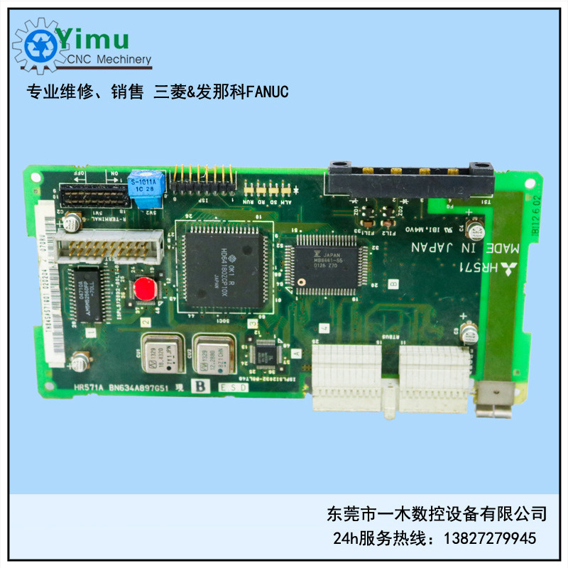 三菱电路板HR571A现货出售 故障测试后可提供快速维修服务