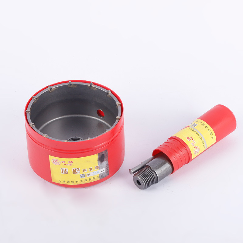 供应墙壁开孔器 线盒开孔器 电锤墙壁开孔器 水泥混凝土开孔器