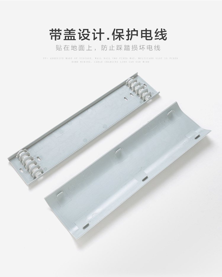 复制_居家家 网线收纳集线器电脑线固定夹 墙面.jpg