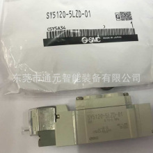 SMC늴œQ���ySY5120-5YO-01F-Q/SY5220-5DO-01F-Q/SY9120-5YO-03