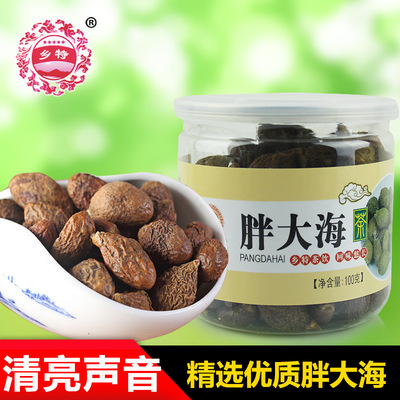 wholesale bottled Sterculia combination scented tea Canned rose Jasmine Chrysanthemum Flower nectar oem A generation of fat