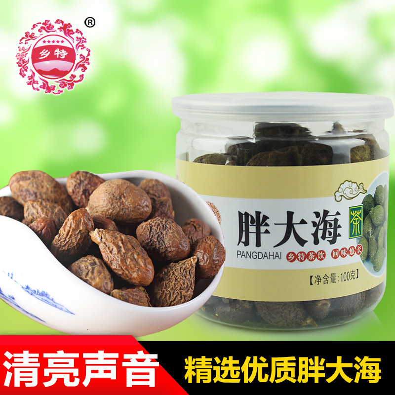 wholesale bottled Sterculia combination scented tea Canned rose Jasmine Chrysanthemum Flower nectar oem A generation of fat