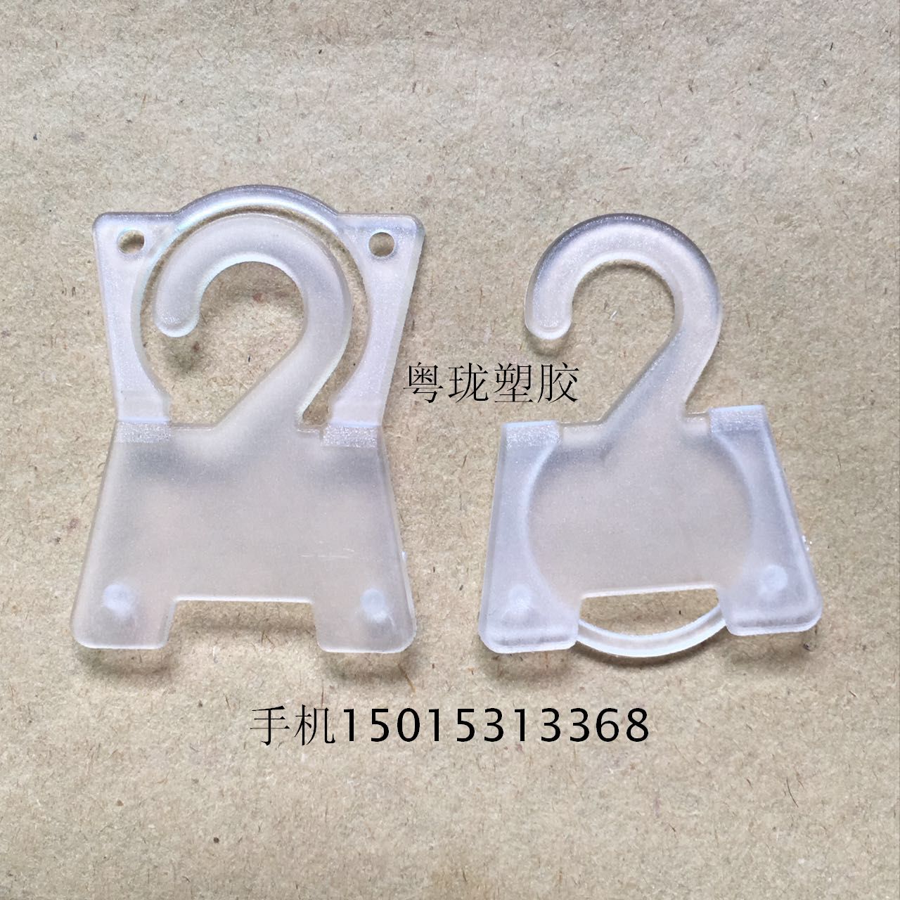 塑料挂钩 白色塑胶 挂钩 袜子包装盒小勾 黑色吊钩  广东东莞