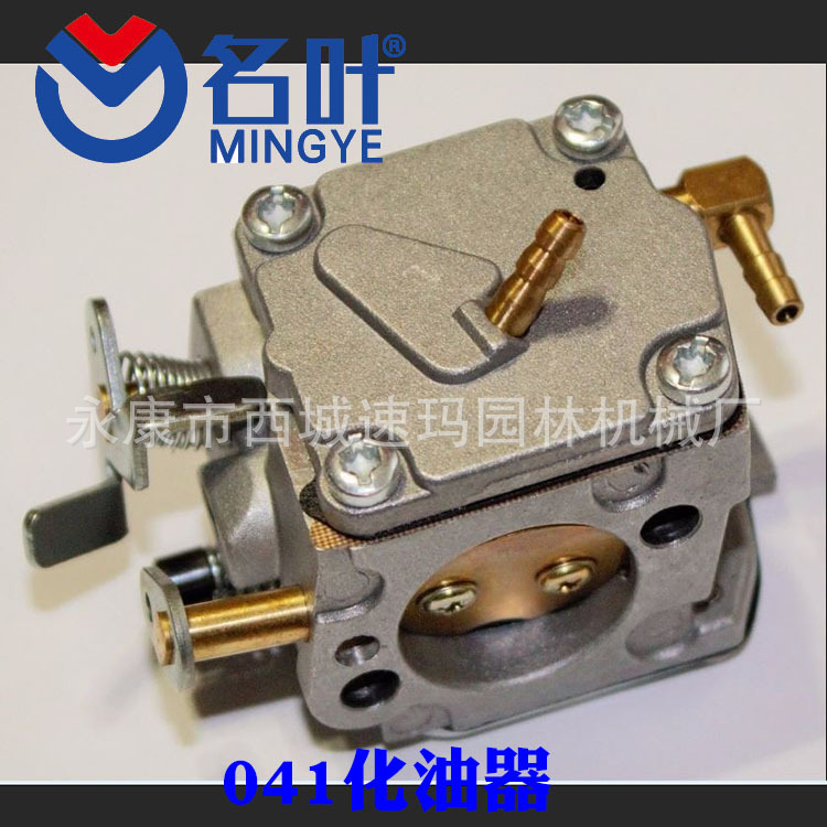 Mingye suministrar varios tipos de carburador 041 041AV 041 FARM BOSS GAS MOTISIERRA