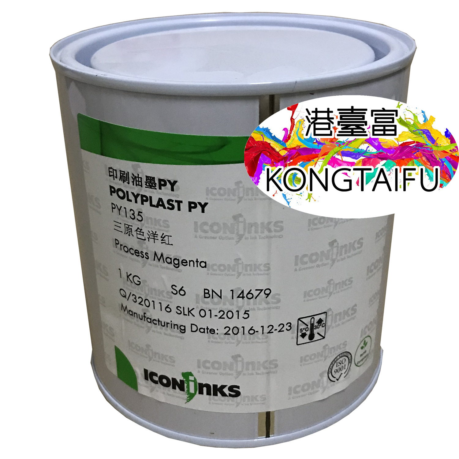 PY135三原色洋红