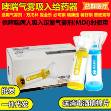 【储雾罐】_储雾罐品牌/图片/价格_储雾罐批发_阿里巴巴