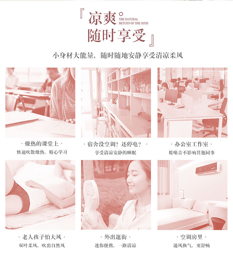 便捷式台灯风扇790像素_03