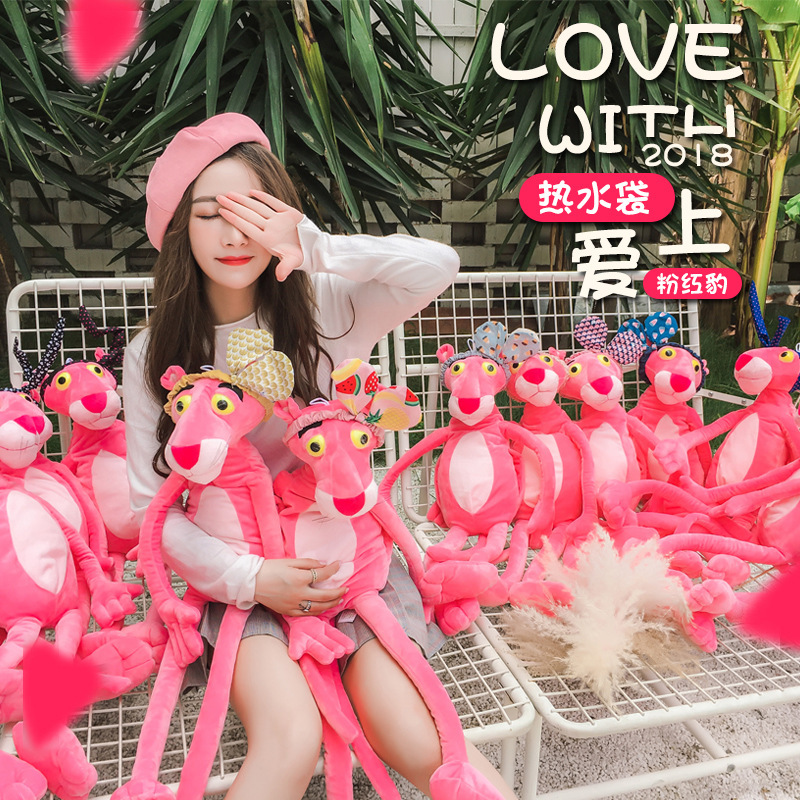 Meng Meng lovely The Pink Panther charge Hot water bottle Water explosion-proof Hand Po Hot water bottle Cartoon Plush Toys Electric heating