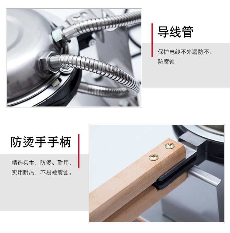 FY-6 egg machine details _15 jpg