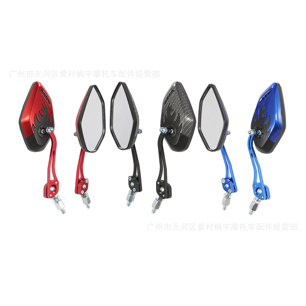2Pcs-Motorcycle-Mirrors-Univer
