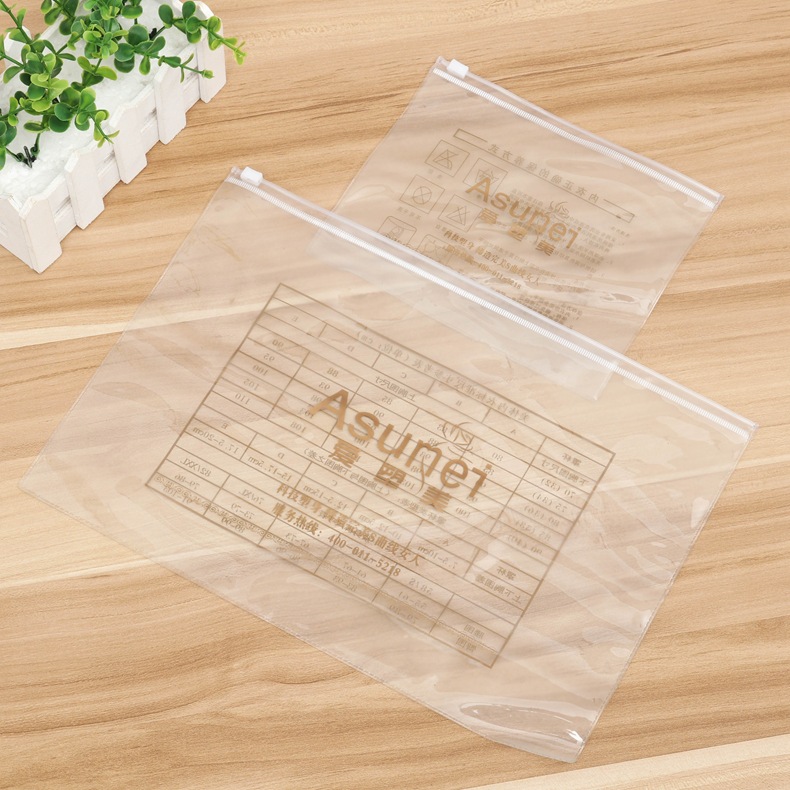 透明服装袜子袋定做内衣内裤包装袋塑料自封拉链袋定制pvc袋子