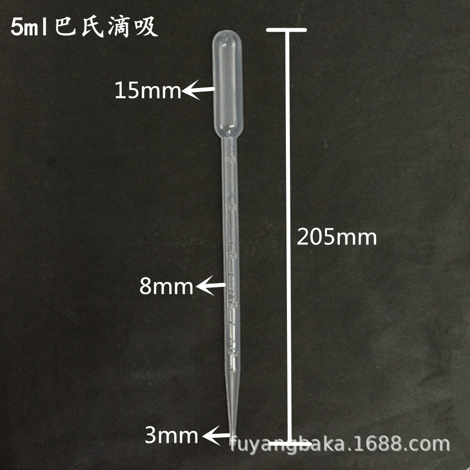 5ml巴氏滴吸 (1).JPG