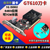 GT610 graphics card 1G HD PCI-E knife card server computer small chassis half-high graphics card 7cm