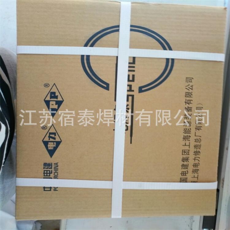 PP-J507上海电力低碳钢焊条