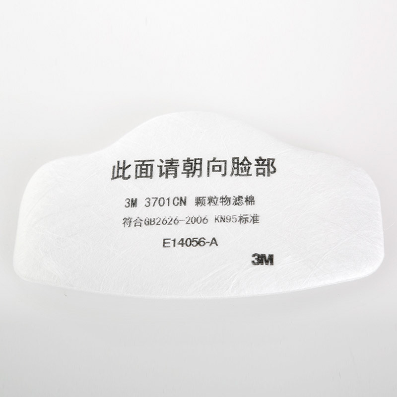 Masque anti pollution en Coton filtre - Protection respiratoire - Ref 3404318 Image 1