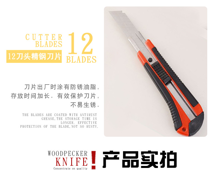 裁纸重型美工刀宝吉大号割纸刀折叠刀壁纸刀墙纸刀厂家直销批发详情9